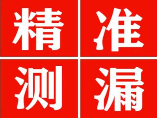 米易暖气管漏水都是什么原因造成的呢？